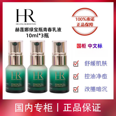 ڲƷлHṞƿഺҺ10ml*3֧  άȹ 252Ԫ