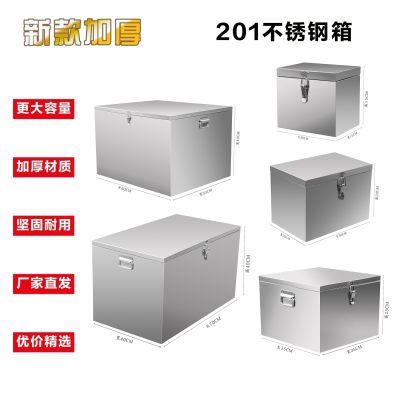 201不锈钢无孔款工具箱多功能手提式家用收纳盒大号维修工具箱