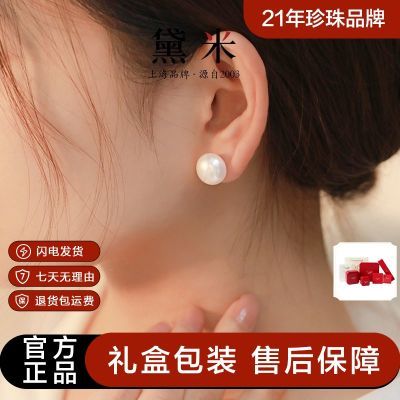 ڲ֤顿18K12-13mmŵˮѩdʥ489Ԫ