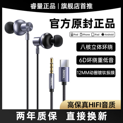 Remax߶730ʽ׿TypecڻΪOPPO25.8Ԫ
