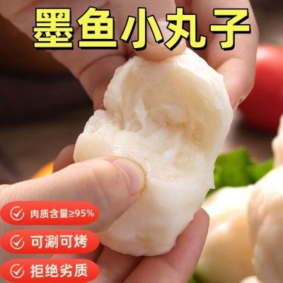 【老字号】潮汕王正宗牛肉丸牛筋丸墨鱼丸鱼丸火锅丸子麻辣烫食材