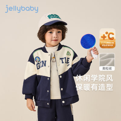 ڲJELLYBABY ͯСͯ˶ͯװﶬ79.9Ԫ