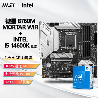 ڲINTEL I5 14600K CPU+΢ B760M MORTAR WIFI Ȼװ2469Ԫ