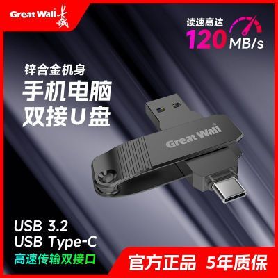ڲֻU̵ƽ˫ӿtypecһ3.2256GGU338C26.9Ԫ