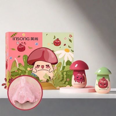 英尚去黑头小红膜三件套专用收缩毛孔撕拉式去黑头鼻贴套装学生版