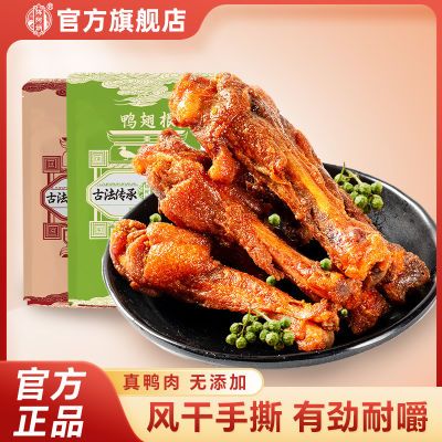 ڲ°Ѽ150g*1ѼСͽ׷ʳС21.97Ԫ