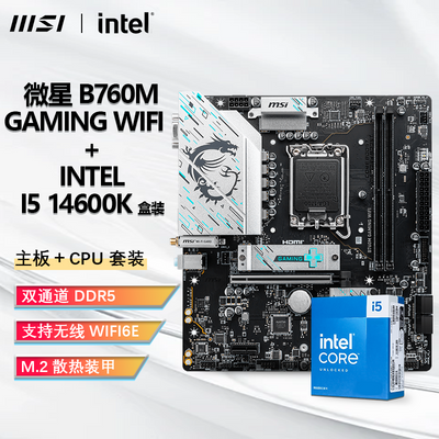 ڲINTEL I5 14600K CPU+΢ B760M GAMING WIFI D5װUװ 2269Ԫ