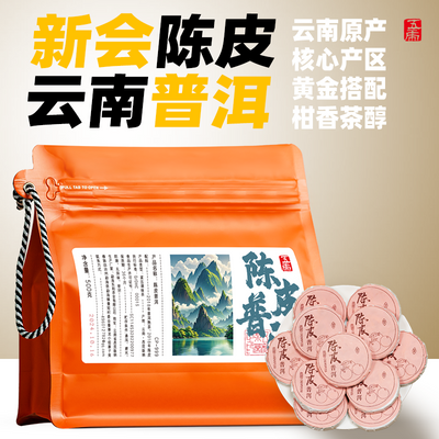 ���ڲ������廢 �»��Ƥ�ն��� ���Ϲ�͢���ն��� 200g��ѹС�����װ 24.4Ԫ