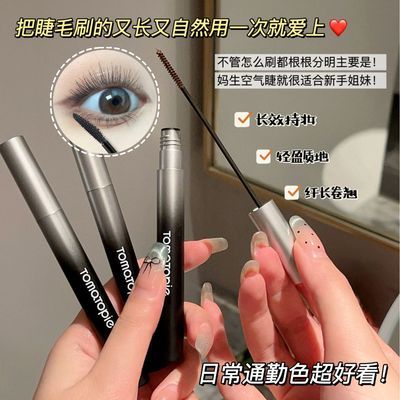 小鱼海棠推荐细刷头睫毛膏防水纤长卷翘不晕染不脱妆持久自然定型优惠券