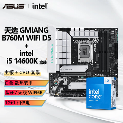 ڲINTEL I5 14600K װCPU+˶ TX GAMING B760M WIFI D5װ2499Ԫ