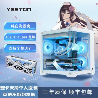 ڲӯͨI5 14600KF/RTX4070Ti Super̨ʽװԵ羺׺8499Ԫ