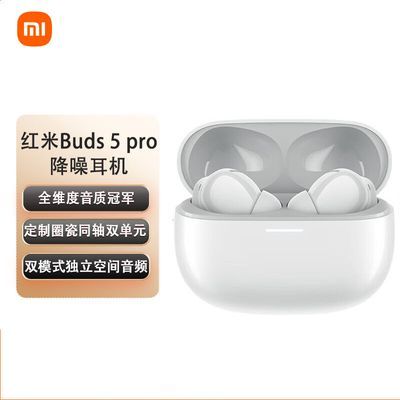 ڲСRedmi Buds 5 Pro߽ʽʿ볤289Ԫ