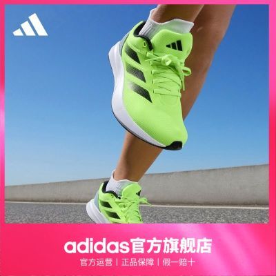 ڲadizeroƽ桹adidasϴ˹DURAMO RCŮѵӯܲЬ248.9Ԫ