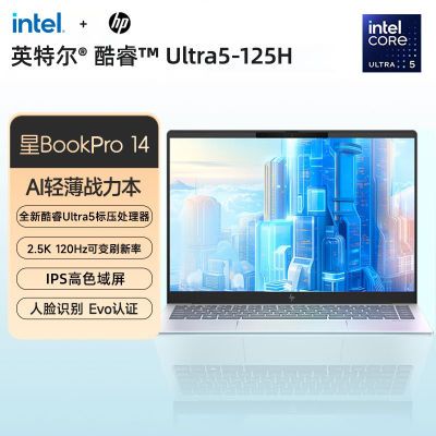 ڲBook Pro 14ȫUltra5-125Hѹ2.5KAIᱡս4499Ԫ