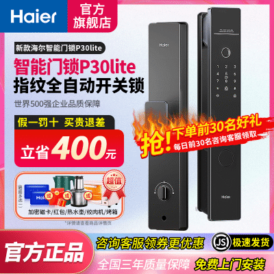 ڲ(Haier)ָP30liteȫԶ뻧542.51Ԫ