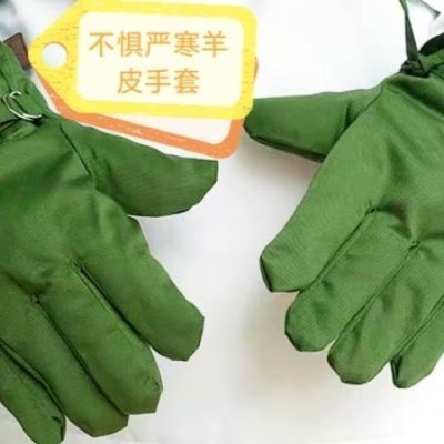 清仓处理纯羊皮羊毛军绿五指手套加厚老式冷库户外防寒劳保