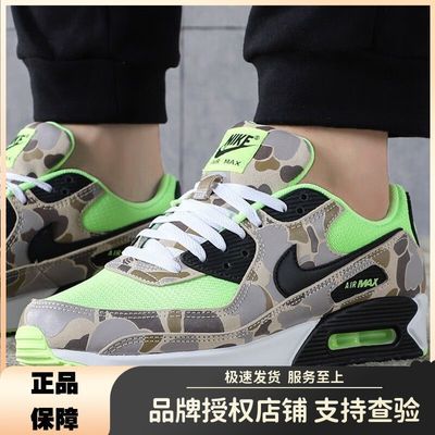 ڲNikeͿЬ¿AIR MAX 90˶ЬĥЬCW4039278Ԫ