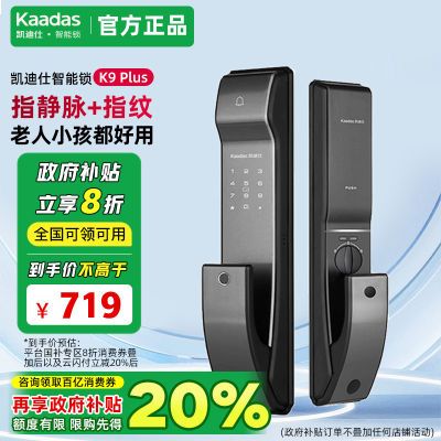 ڲԾɻ²20%K9PlusָָƵȫԶ1122Ԫ