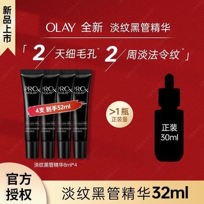ڲƷOlayڹܾϸƿϿ±ʪƷСװ45.9Ԫ