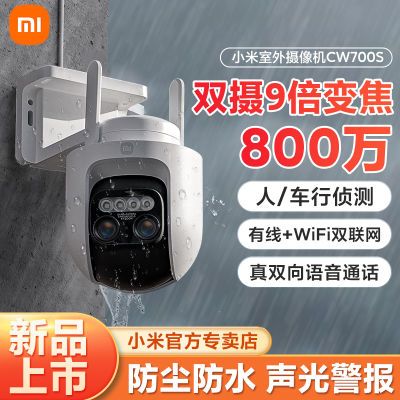 ڲСͷCW700S˫佹wifiؼ360Ȼ329Ԫ