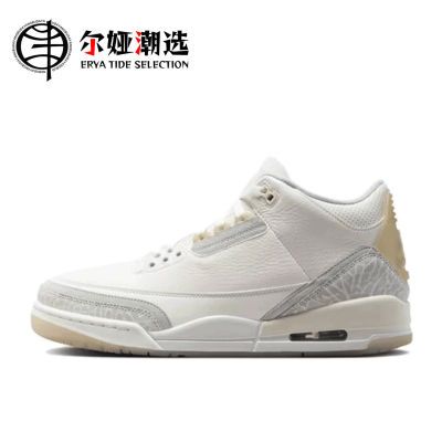 ڲNIKE  Air Jordan 3 а Ь п Ұ FJ9479-100 1058Ԫ