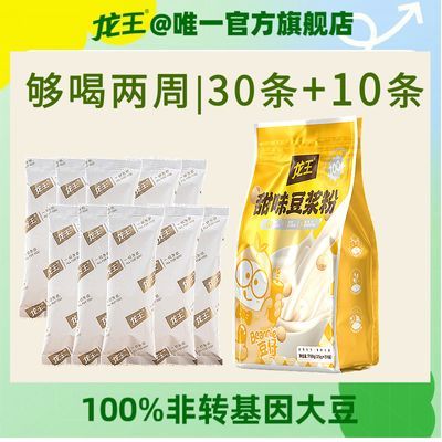 ������������ζ750g*1+25g*10��ѧ��Ӫ����ͳ�����ͥװ 20.9Ԫ