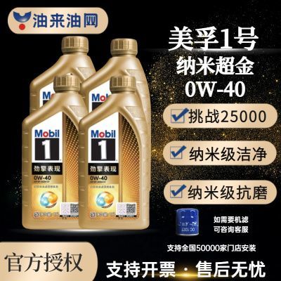 ڲ׳ȫϳɻ0W40 SPC3ͻҷ׳־ö634Ԫ