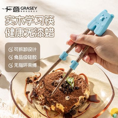 ڲͯӸѵ36걦ѧϰרÿʵľɲжָ7.5Ԫ