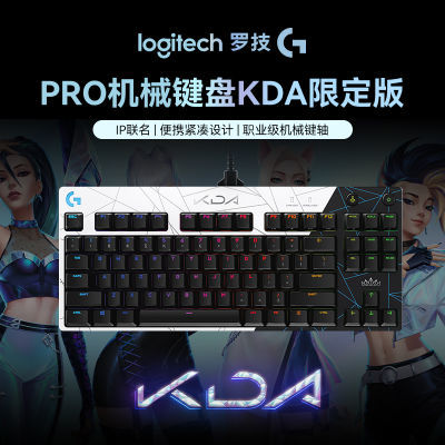 ڲ޼GPROеϷKDAϵӢ޶LOLŮRGB 479Ԫ