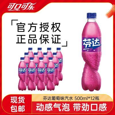 ڲҴˬζˮ500ml*12ƿ̼ϹζҴƷƷ23Ԫ