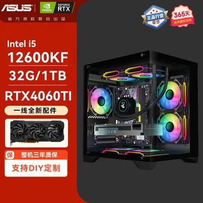 ڲ˶i5 12600KF/RTX4060TI羺DIYװϷ3439Ԫ