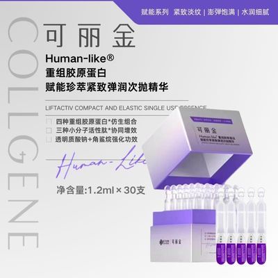 (COLLGENE)齺ԭش׾1.2ml*30֧144Ԫ