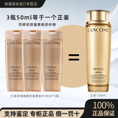 ڲƷлޢݼõˮ50ml*3 Сˮʪˬˮ156.2Ԫ