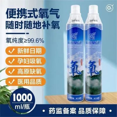 爱心氧吧氧气瓶氧气瓶便携式一整箱家用氧气罐吸氧老人