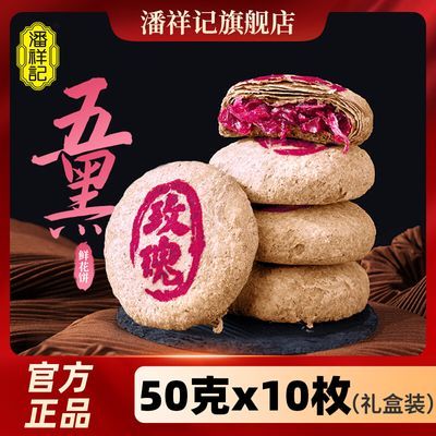 ڲ500ʻɣغ֥¶̲Ӫ͸29.4Ԫ