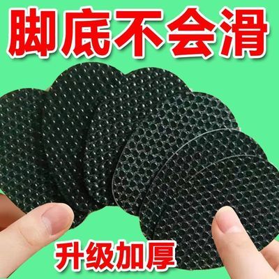 【冰面不打滑】防滑鞋底贴高跟鞋皮鞋前学防滑鞋底耐磨防滑胶鞋底