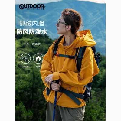 ڲOUTDOOR PRODUCTSõͬŮʿץڵһ849Ԫ