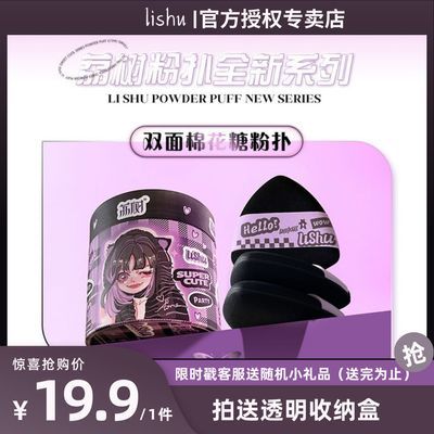 ڲ޻ǼӺױ۵Һ۱ɢʪòԷ17.5Ԫ