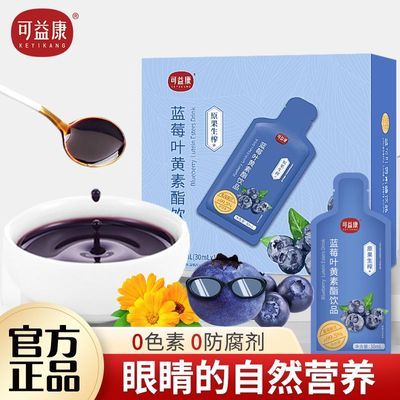 ڲ濵ݮҶƷ300ml ߺҶרǽƷ41.7Ԫ