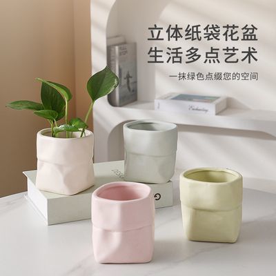 陶瓷花盆布袋花盆多肉花盆处理清仓无洞北欧风蝴蝶兰无孔小盆异形