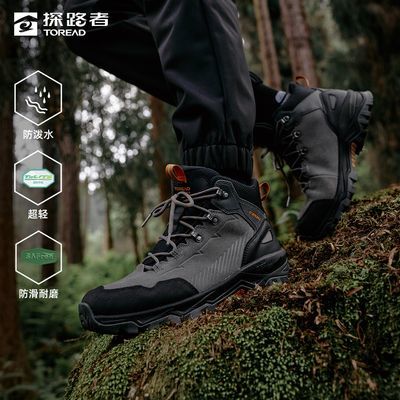 ���ڲ�����̽·�ߵ�ɽЬ 2024�ﶬ������ĥ����������Ůͨ���ɽЬ 205.7Ԫ