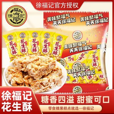 ڲ츣ǻ300gԭζǻϲǹʳ 12.4Ԫ