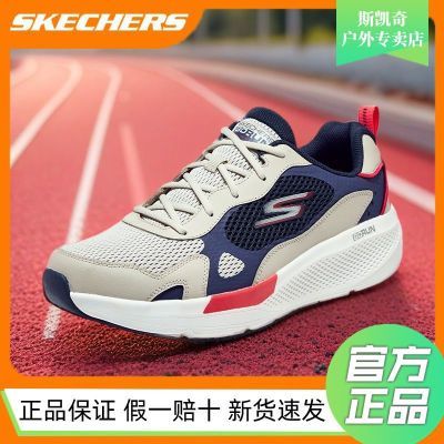 ڲSkechers˹＾оʻĥ˶ܲЬ 338Ԫ