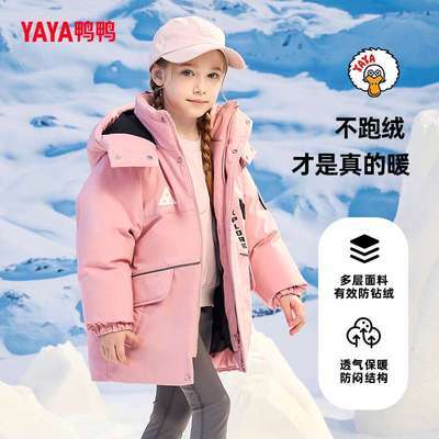 ���ڲ�����ѼѼ��ͯ���޷�2025�¿��г���Ӻ���ͯŮͯ��ͯ�к����⹤װ���� 379Ԫ