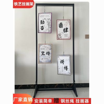 挂画架幼儿园书法作品屏风书画展架美术字画摄影海报宣传铁艺架子