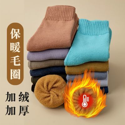 【7A抗菌防臭】秋冬季加绒加厚保暖袜子冬季毛巾中筒毛圈长袜秋