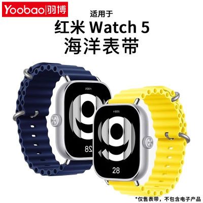 ڲúWatch5׷轺Redmi5滻͸ˮ˶27.7Ԫ