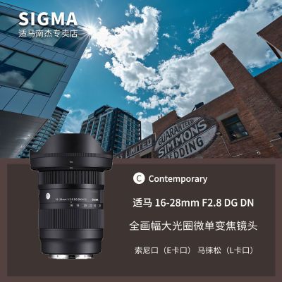 ڲ[]16-28mm F2.8 DG DN ȫ΢Ƿ羰佹ͷ4599Ԫ