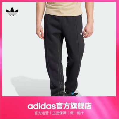 adidas阿迪达斯官方三叶草男装经典舒适束脚运动裤