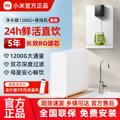 ڲС׼Ҿˮ1200G߻װĸӤֱˮˮ2259Ԫ